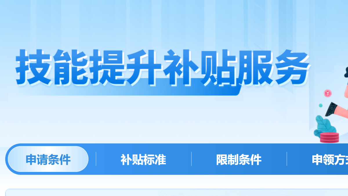 小学三年级思维训练班
